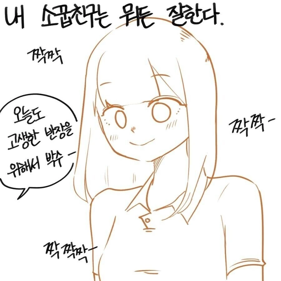 manga_2559498_001.webp