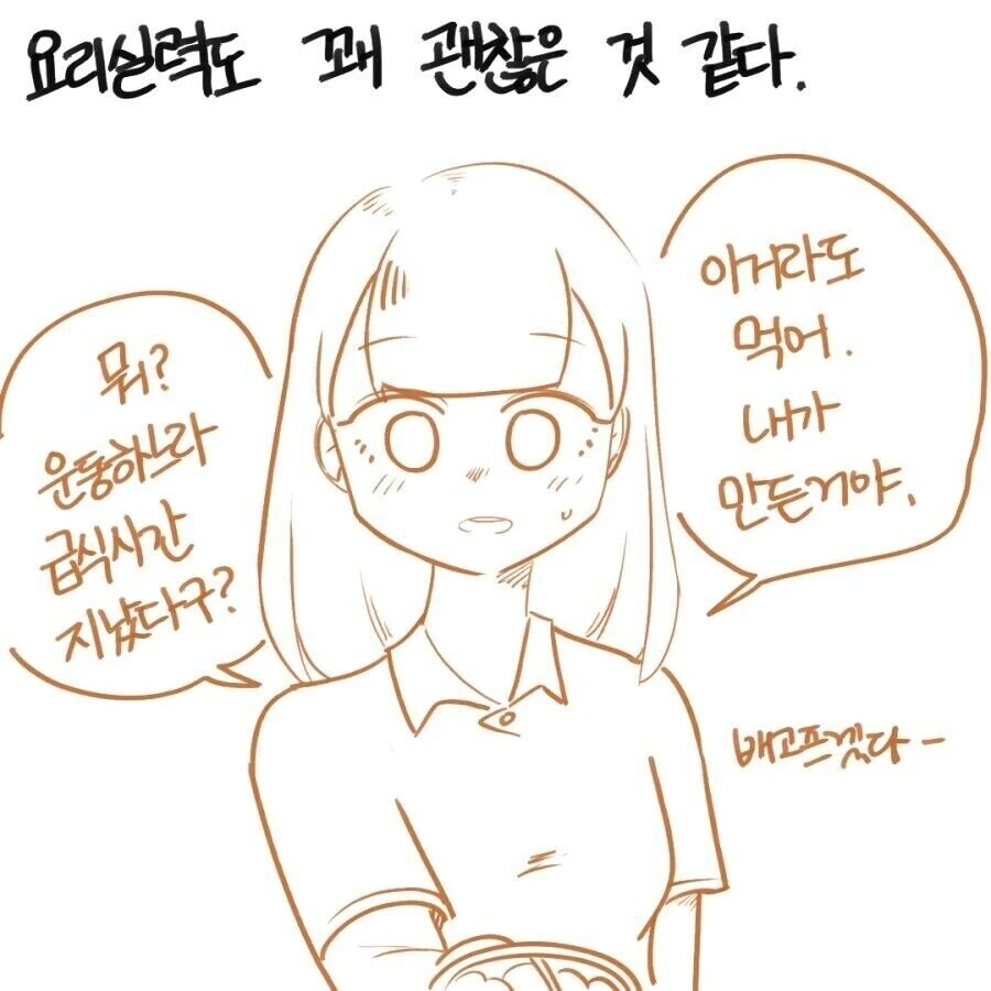 manga_2559498_003.webp