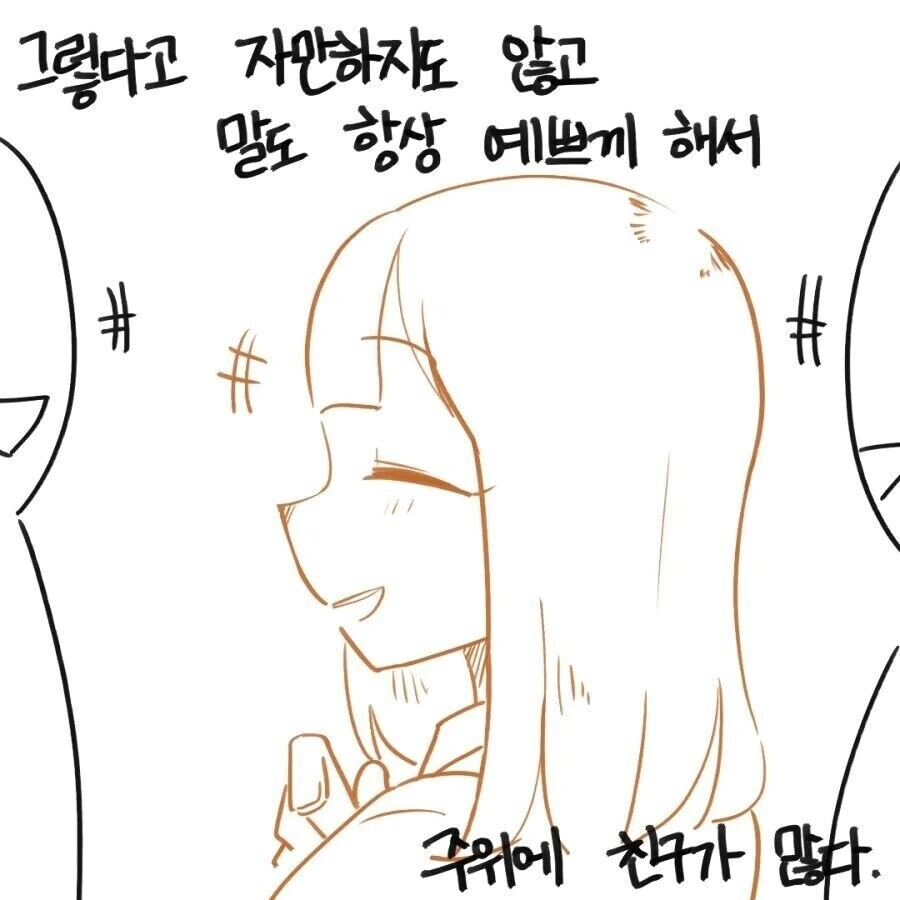 manga_2559498_004.webp