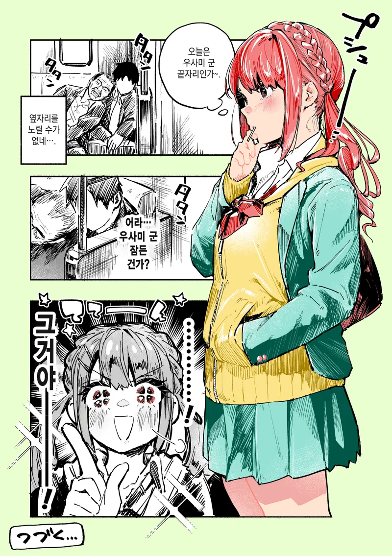 manga_2561596_005.webp