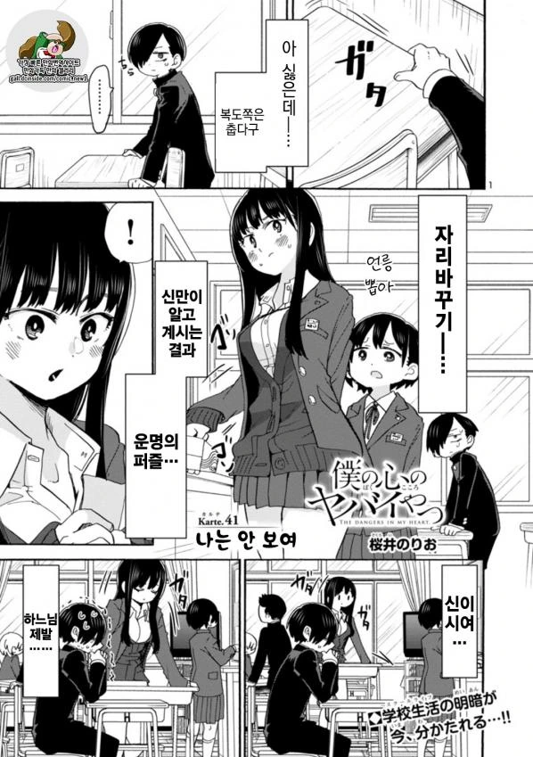 manga_2570830_001.webp