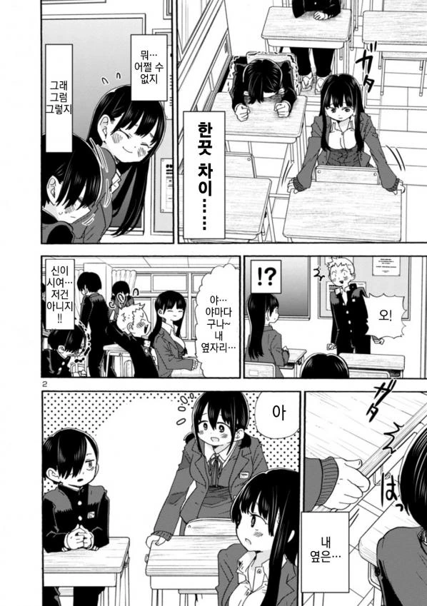 manga_2570830_002.webp
