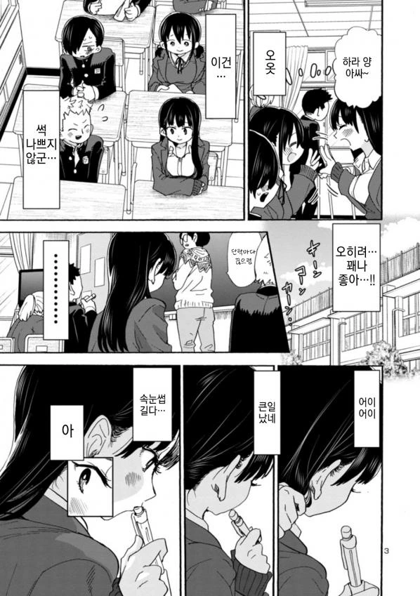 manga_2570830_003.webp
