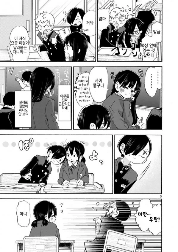 manga_2570830_005.webp