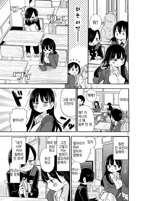 manga_2570830_007.webp