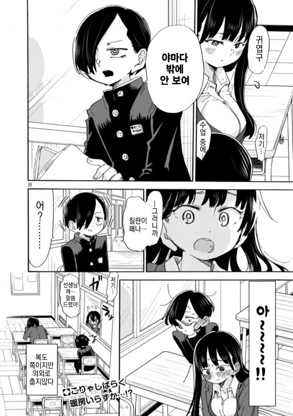 manga_2570830_008.webp