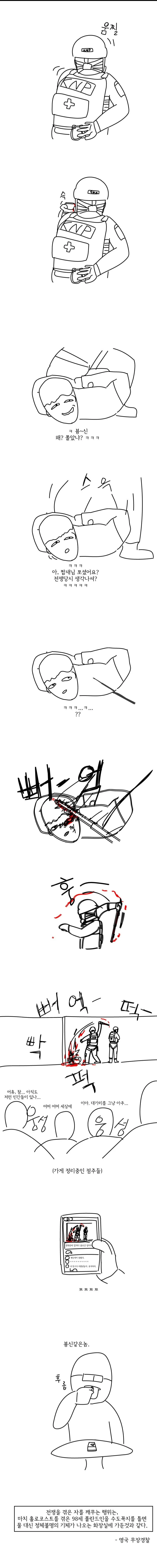 manga_2587361_002.webp