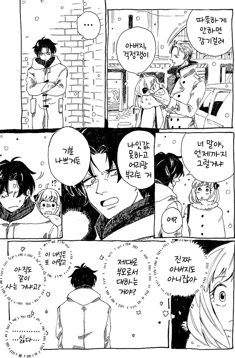 manga_2645555_002.webp