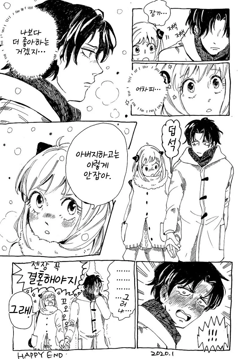 manga_2645555_003.webp