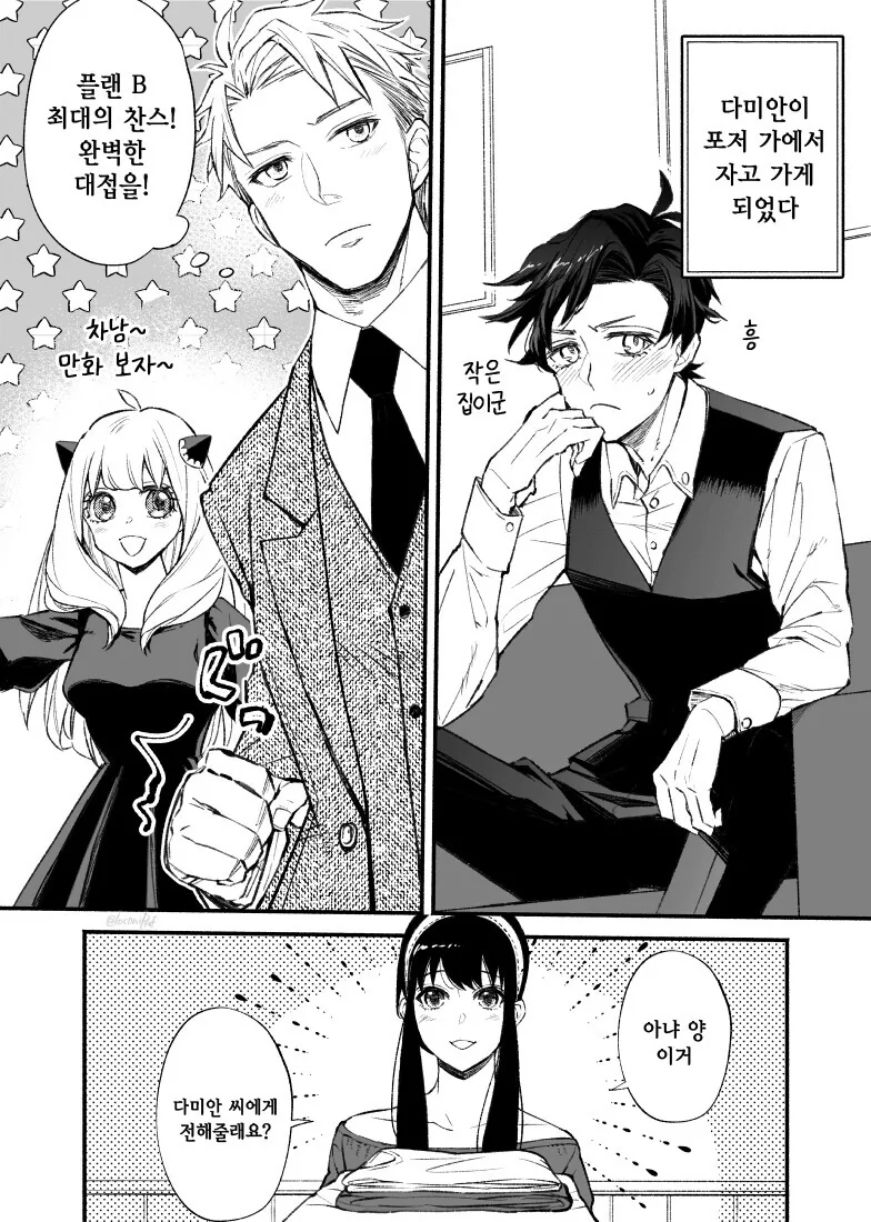 manga_2645555_007.webp