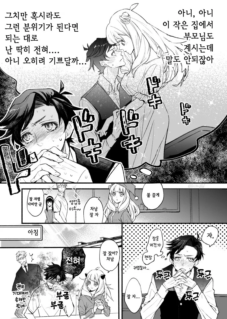 manga_2645555_009.webp