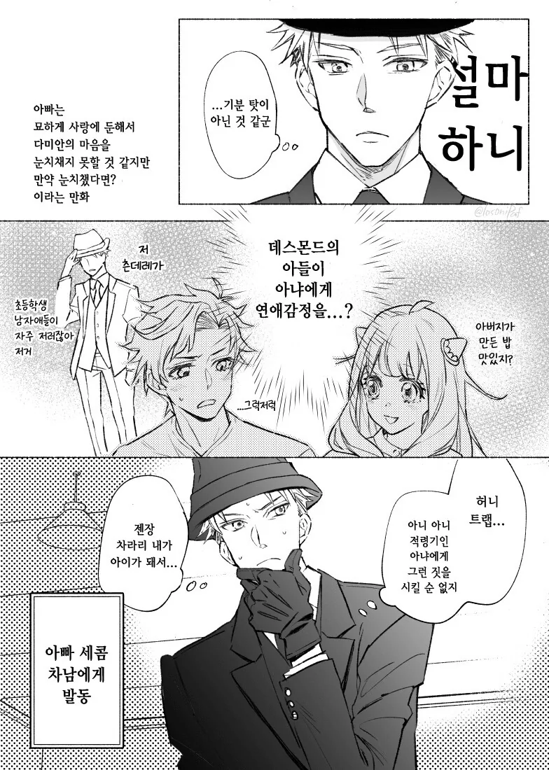 manga_2645555_010.webp