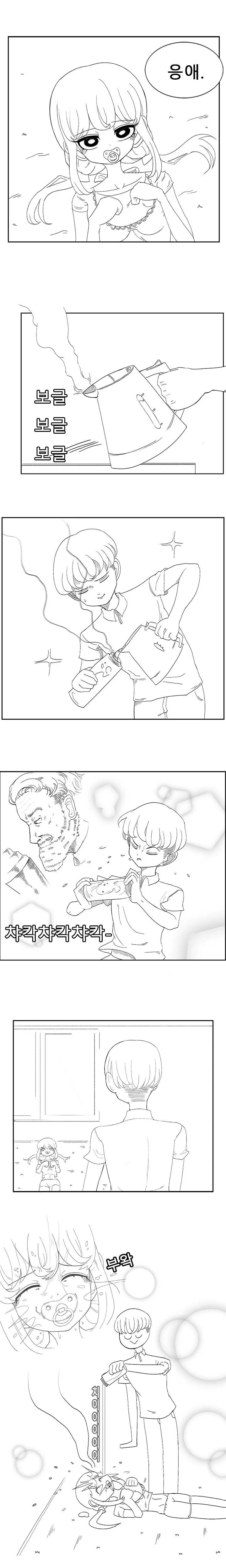 manga_2742087_001.webp
