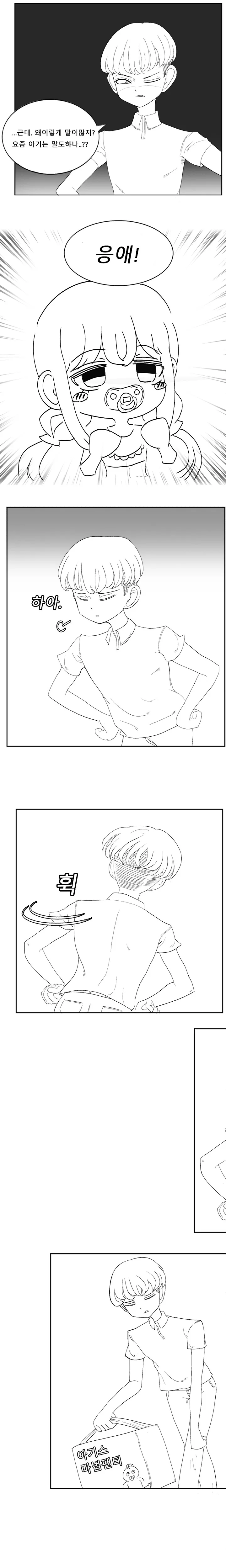 manga_2742087_003.webp