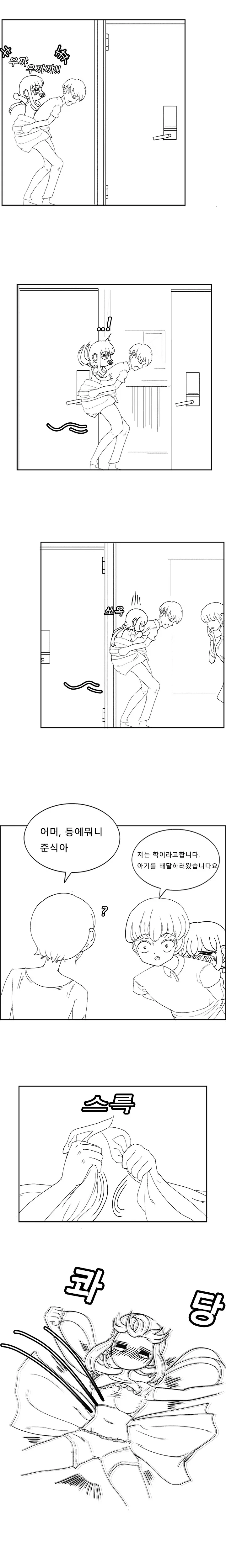 manga_2742087_005.webp