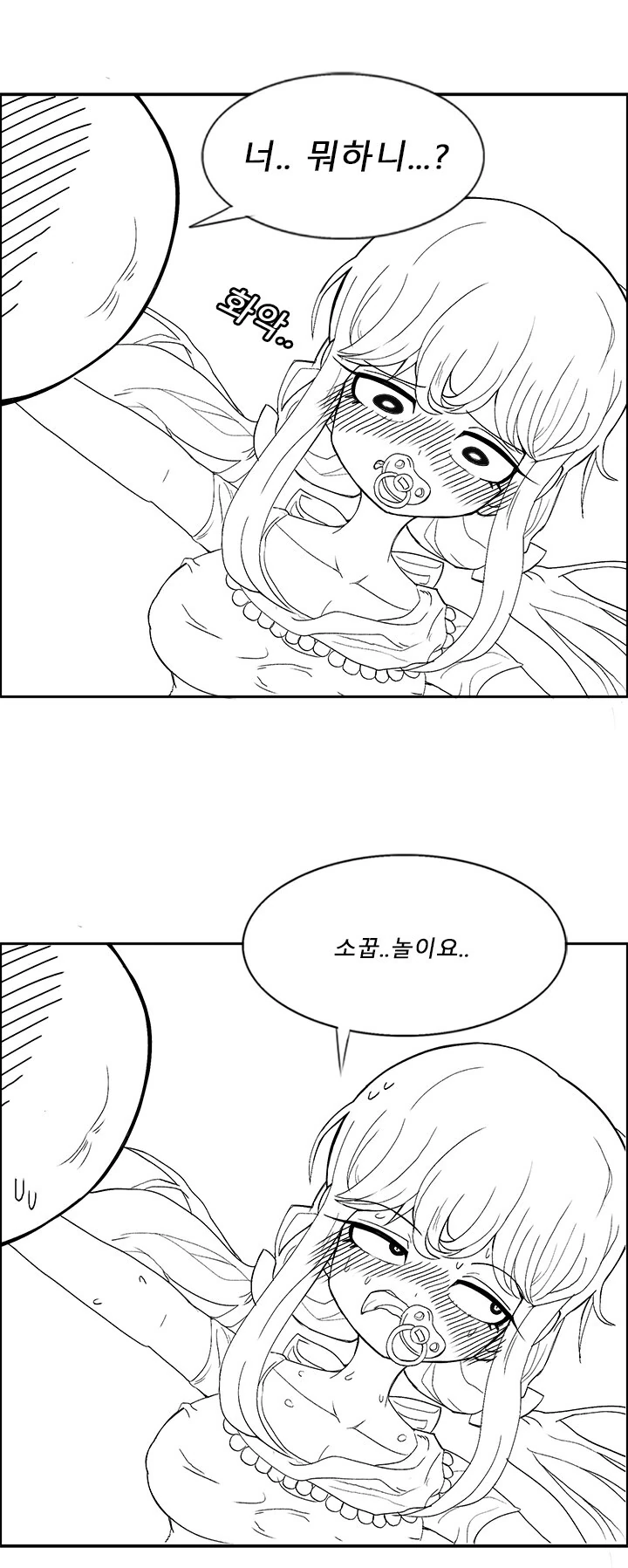 manga_2742087_006.webp