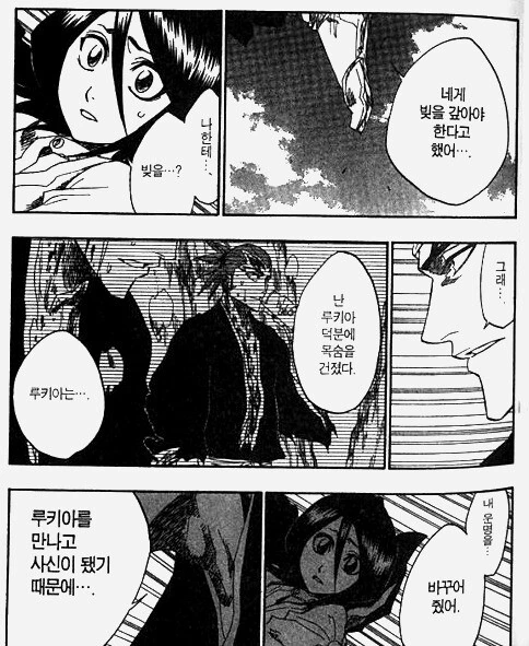 manga_2761641_001.webp