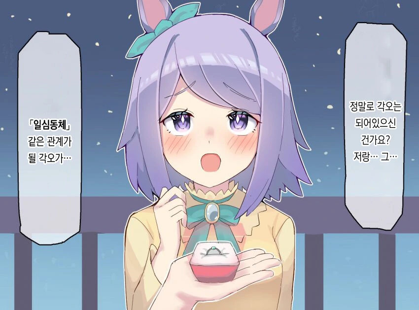 manga_2774407_001.webp