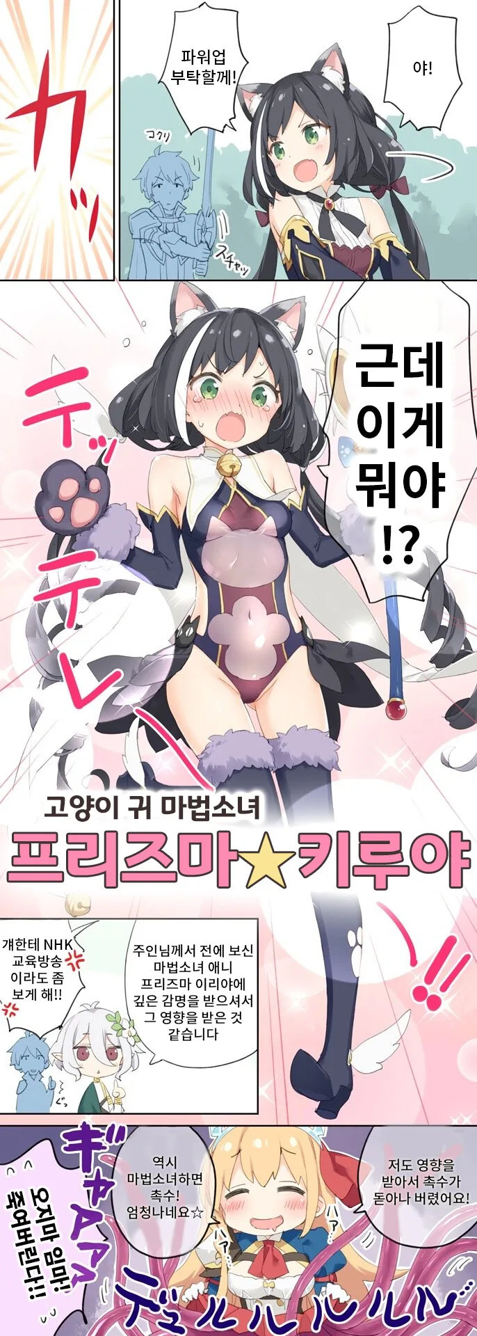 manga_2780456_001.webp
