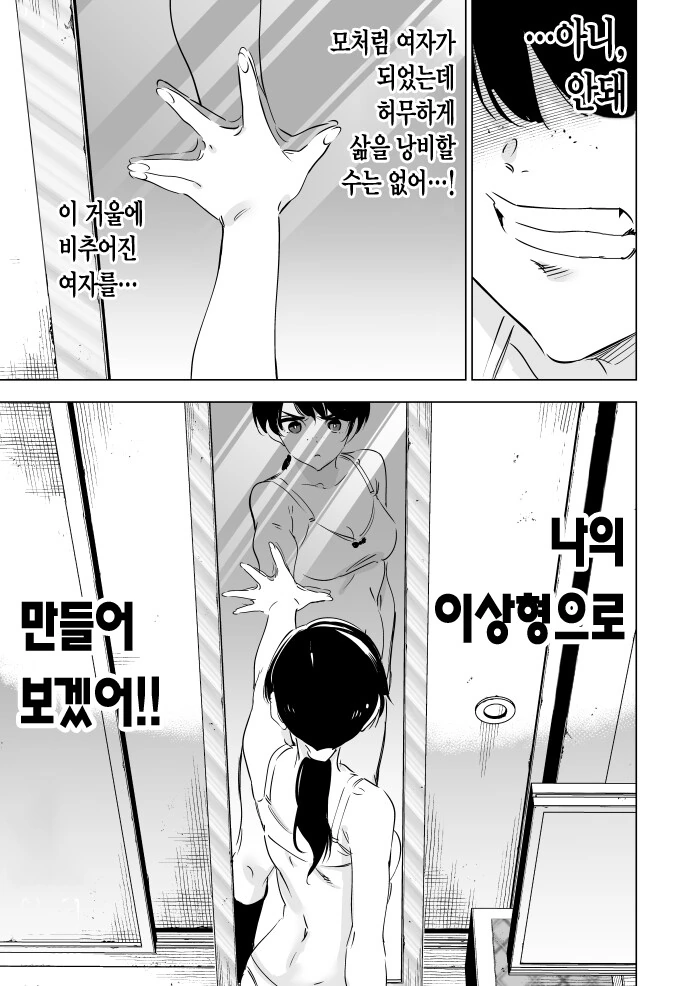 manga_2827166_003.webp