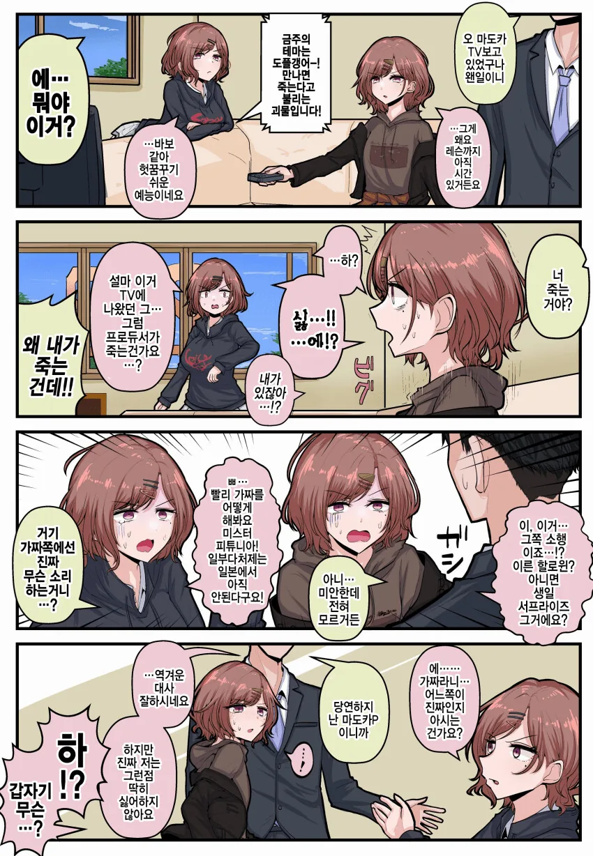 manga_2861633_001.webp