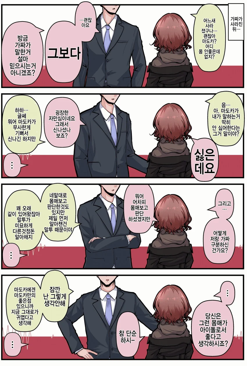 manga_2861633_002.webp