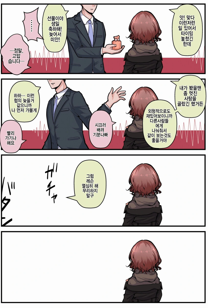 manga_2861633_003.webp