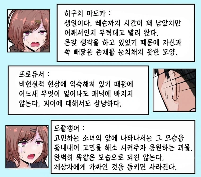 manga_2861633_006.webp