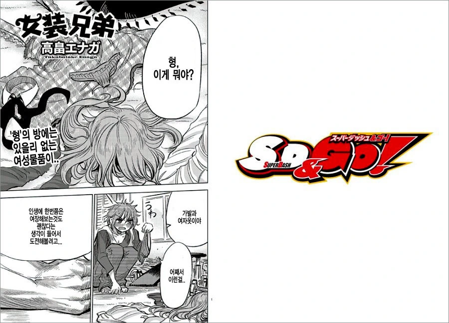manga_2882315_001.webp