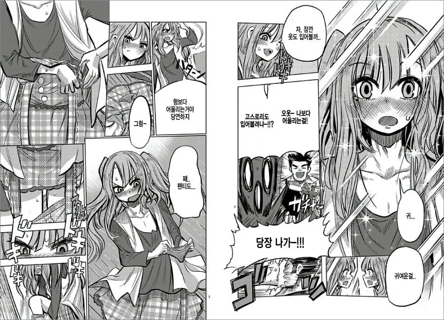 manga_2882315_003.webp
