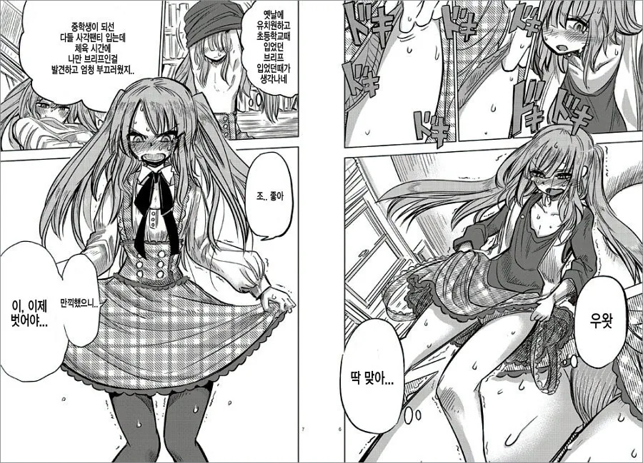 manga_2882315_004.webp