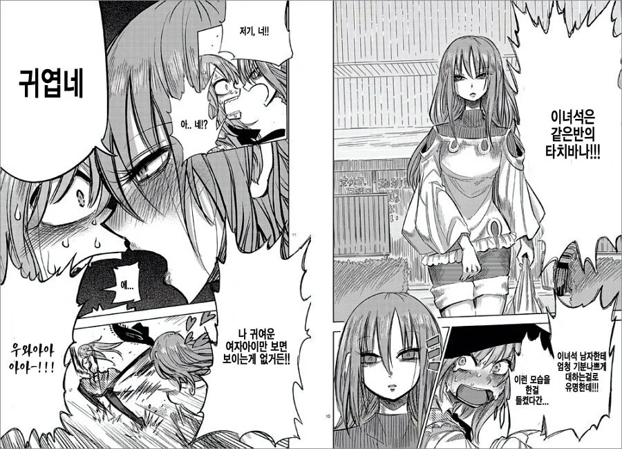 manga_2882315_006.webp