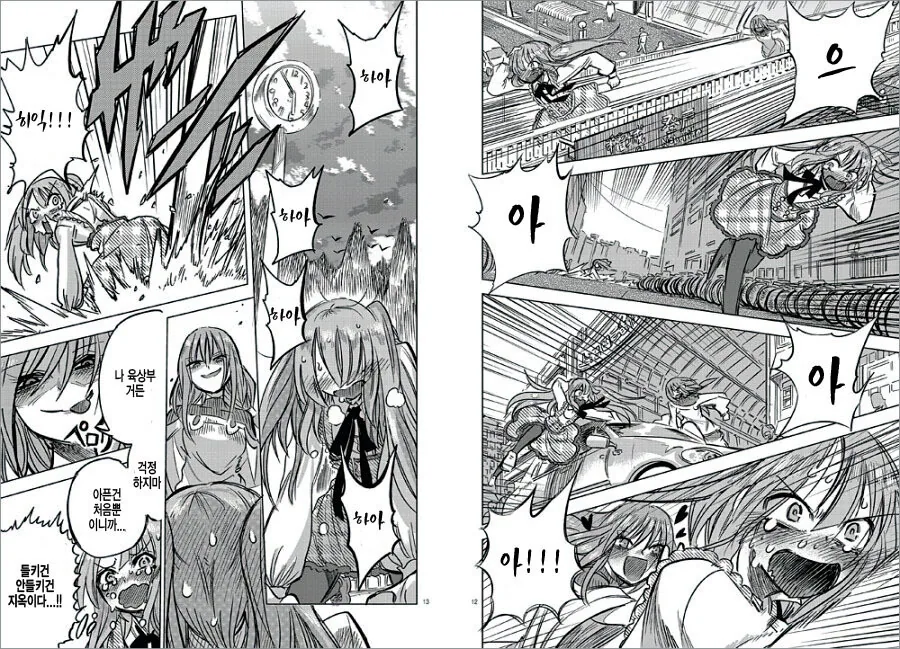 manga_2882315_007.webp