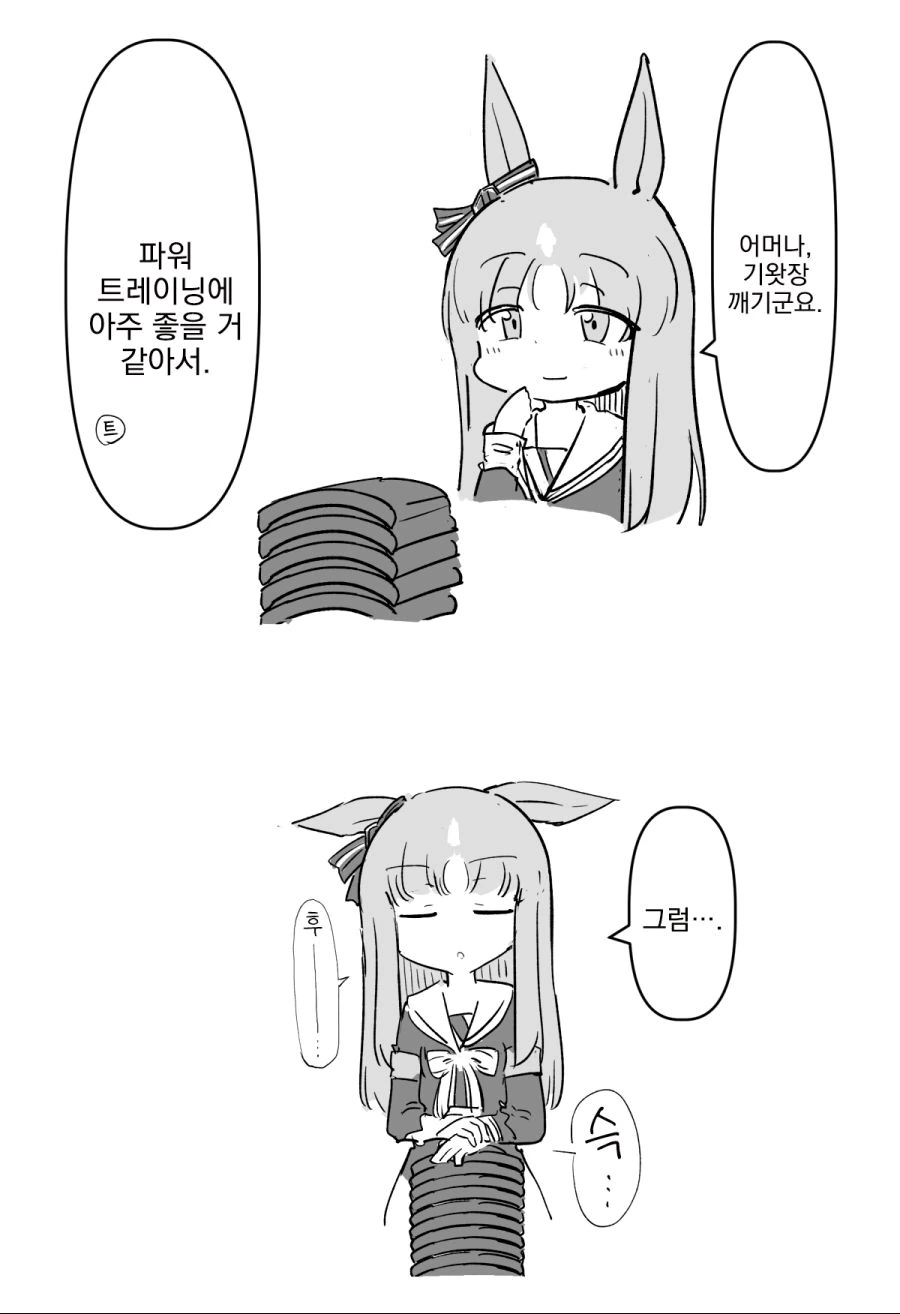 manga_2884861_001.webp