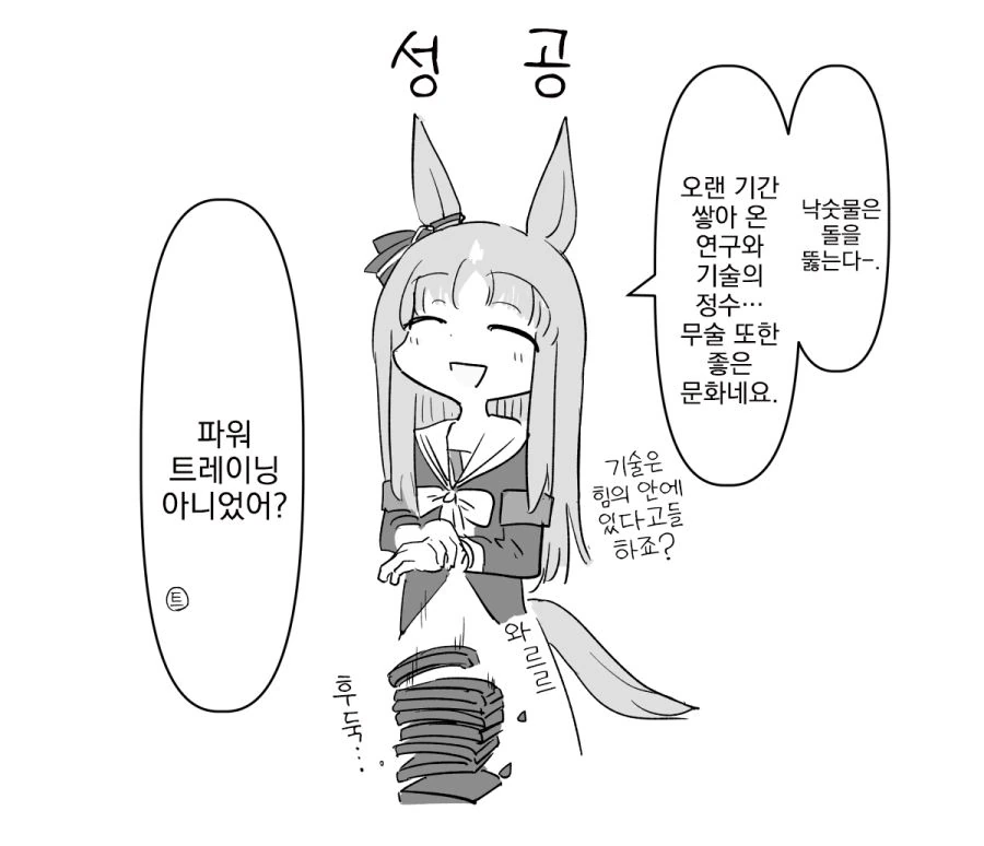 manga_2884861_003.webp