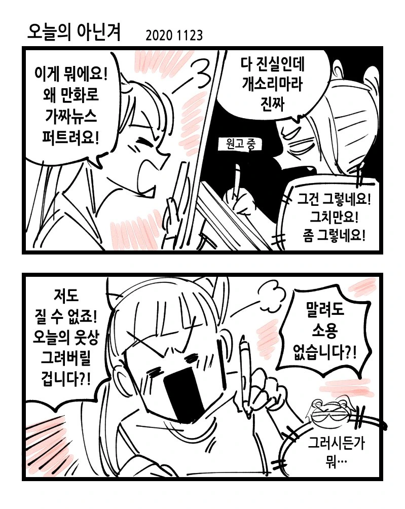 manga_297456_001.webp