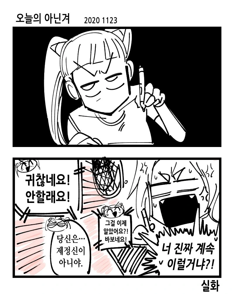 manga_297456_002.webp