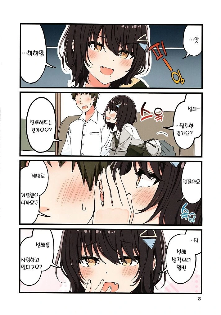 manga_2979474_010.webp