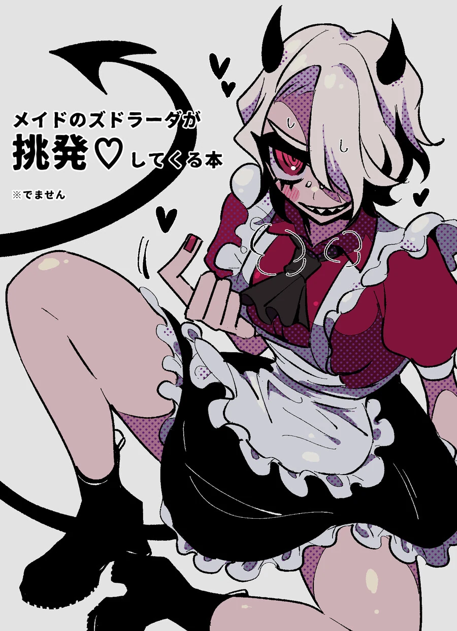 manga_3012102_002.webp