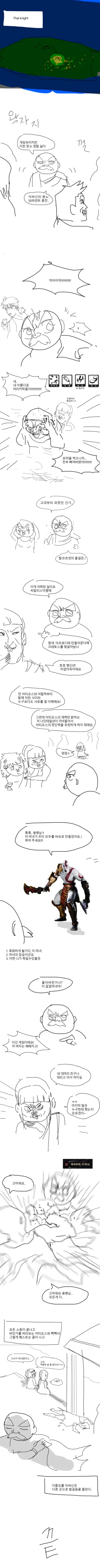manga_302849_002.webp