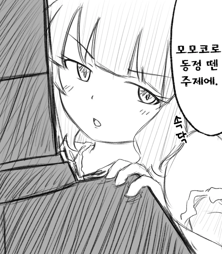 manga_3048809_001.webp