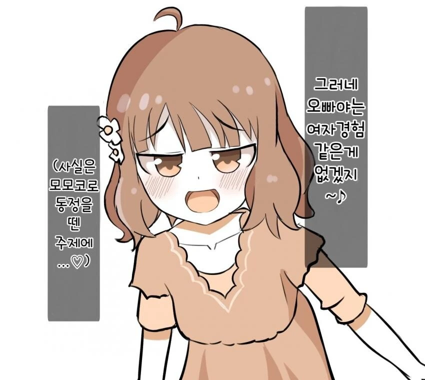 manga_3048809_002.webp