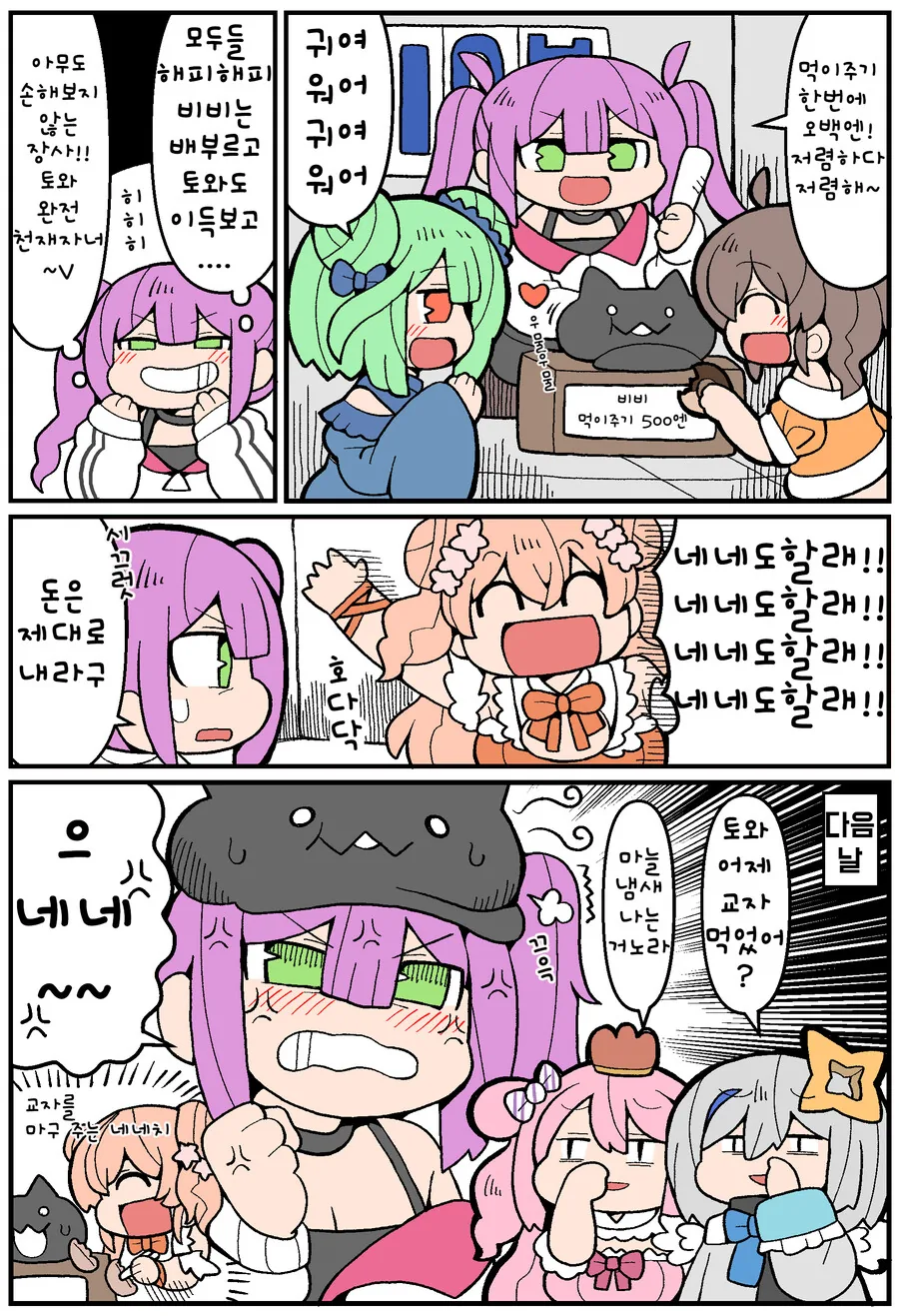 manga_3094530_001.webp