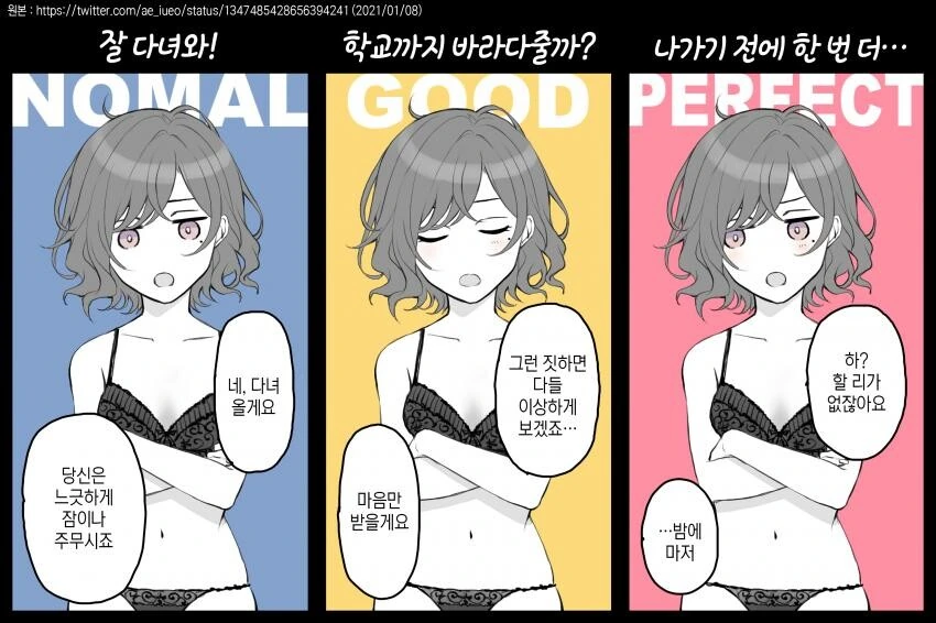 manga_3194419_004.webp