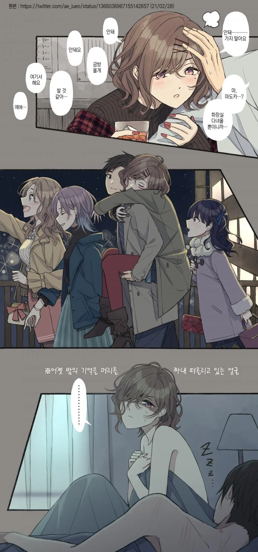 manga_3194419_013.webp
