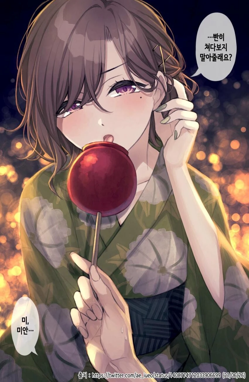 manga_3194419_026.webp