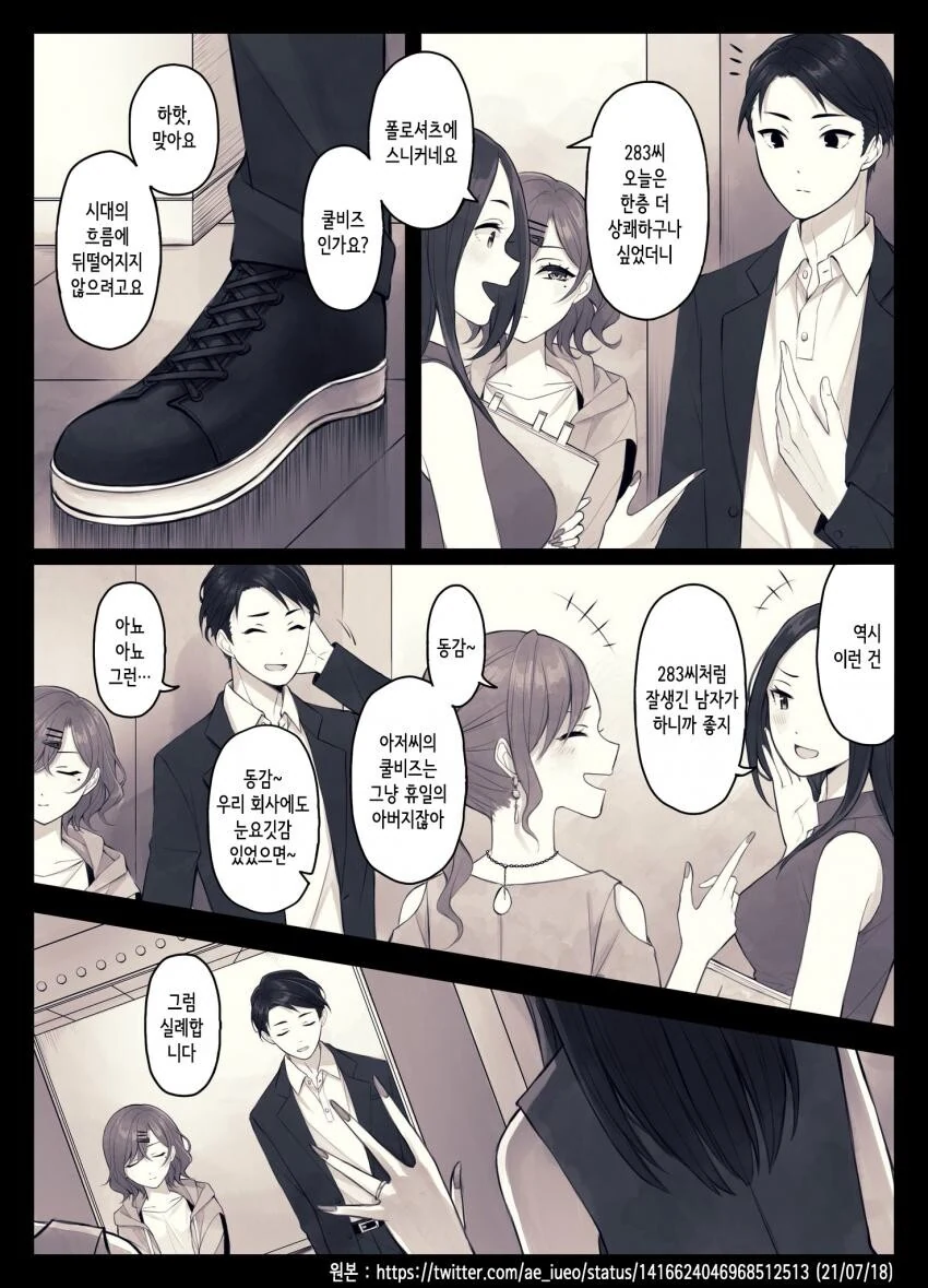 manga_3194419_029.webp