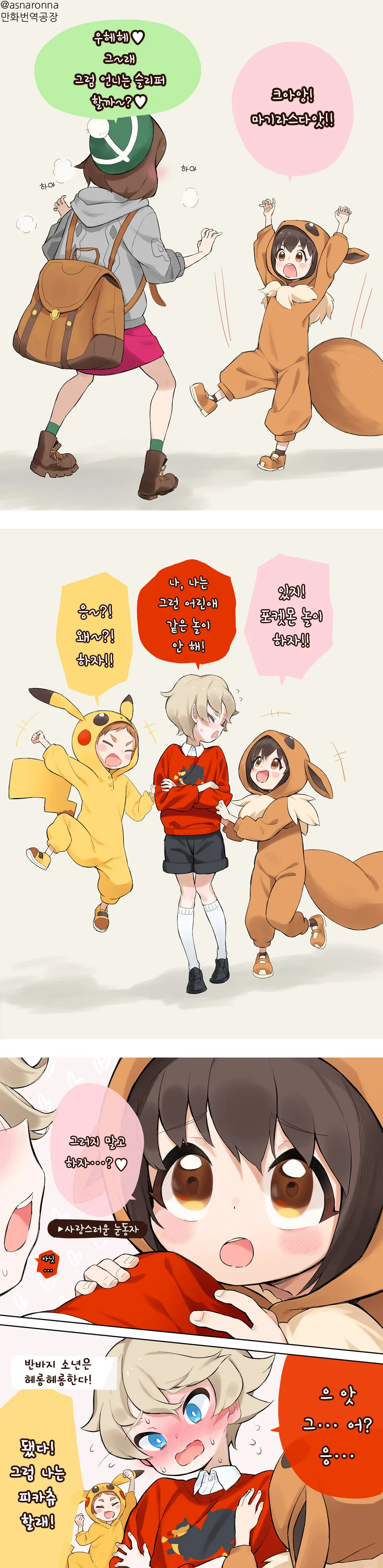 manga_3258248_001.webp