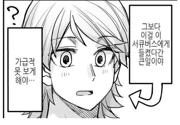 manga_3282158_001.webp