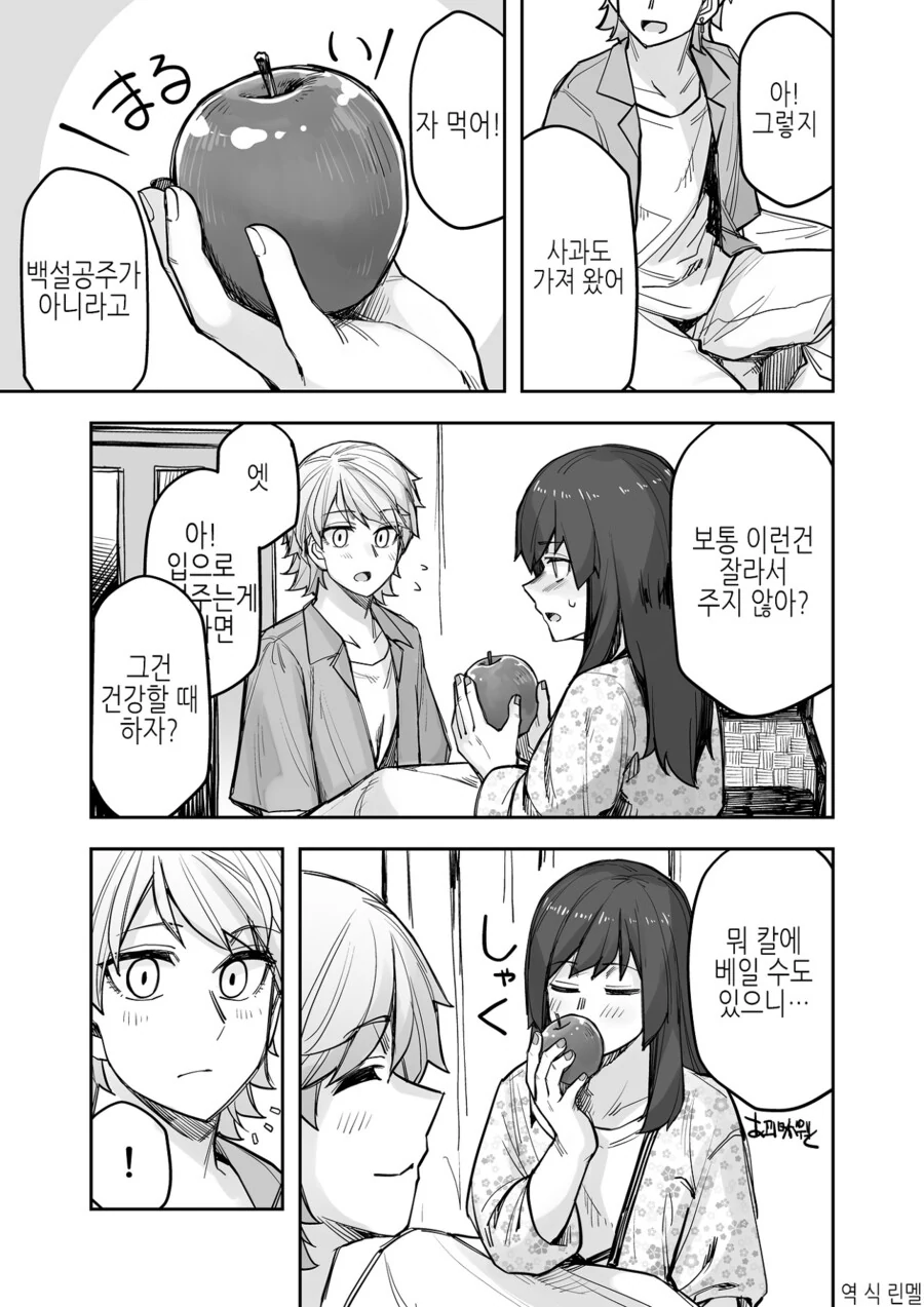 manga_3282158_002.webp